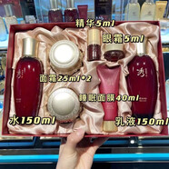 秀雅韓秀雅韓酵秘談發(fā)酵水乳面霜眼霜店保濕套盒 發(fā)酵水乳霜套裝