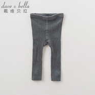 戴維貝拉（DAVE＆BELLA）秋冬男女童寶寶純色薄款打底褲兒童針織毛線(xiàn)褲 中灰 120 cm(6T(建議身高110-120cm))
