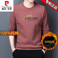 皮爾卡丹品牌男舒適親膚圓領(lǐng)長袖t恤男士衛(wèi)衣男秋冬裝上衣體恤潮流打底衫 7728-1【款】洋紅色 加絨 XL 175建議135-150斤