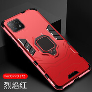 龍豈 oppoA72手機殼oppo A72保護套5G版硅膠PDYT20全包防摔外殼軟殼個(gè)性氣囊磨砂 oppoA72（5G）〖烈焰紅〗黑豹+全屏鋼化膜