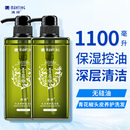 滿婷（MANTING）青花椒頭皮養(yǎng)護(hù)洗發(fā)乳550ml*2瓶(無(wú)硅油洗發(fā)水男女保濕控油去油)