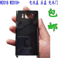 三星W2018 W2019 W2019+電池蓋 后蓋 后屏 電池門 后蓋外殼 W2018 黑色 玻璃后蓋