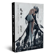 鬼刀2 WLOP個人插畫作品集 珍藏版（繪客出品）
