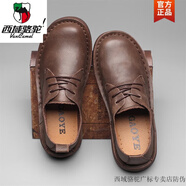 西域駱駝大頭鞋頭層牛皮真皮大頭皮鞋休閑工裝鞋圓頭寬頭大碼馬丁鞋男透氣 黑棕色-駱駝官方品牌官網(wǎng)旗艦 39