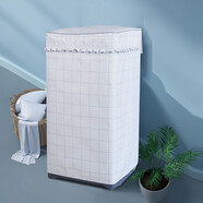 千莎（QIANSHA） 適用海爾2 3.3公斤小神童3.2波輪上開(kāi)迷你洗衣機罩防水防曬 格子加密面料 XQB50-B278S