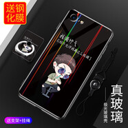 龍清 適用iPhone6Splus手機殼網(wǎng)紅創(chuàng  )意保護套蘋(píng)果6plus/5.5英寸超薄個(gè)性防摔玻璃殼全包軟邊硬殼 帥氣男孩