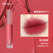 PUCO慕斯唇泥唇釉霧面啞光唇蜜絲絨唇彩口紅 MM15致命溫柔