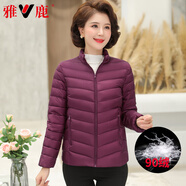 雅鹿輕薄羽絨服女短款2025新款中老年修身女裝白鴨絨媽媽保暖外套 3470枚紅色 4XL 推薦155-168斤