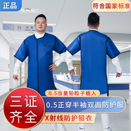凱倫特（CARENT）醫用鉛衣抗輻射服X射線(xiàn)粒子植入防護鉛服帽馬甲背護裙鉛0.5 0.5正穿半袖雙面防護服