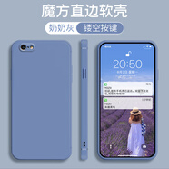 唯美納 蘋(píng)果6plus手機殼a1699可愛(ài)a1524網(wǎng)紅個(gè)性創(chuàng  )意iphone6splus保護套6s六 奶奶灰【純色】單殼 蘋(píng)果6PLUS