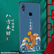 尚跡 適用于華為榮耀8X磨砂手機(jī)殼中國(guó)風(fēng)新年蛇年男女款硅膠軟防摔保護(hù)套輕薄國(guó)潮新品 -ou661八方來財(cái) 榮耀8x含指環(huán)扣