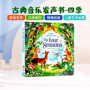 Usborne四季音樂發(fā)聲書 Musical Books The Four Seasons英文原版兒童互動(dòng)探索紙板書 四季篇章 幼兒藝術(shù)啟蒙英語繪本進(jìn)口原版