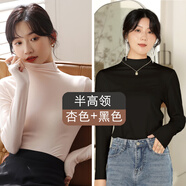 相伊戀人打底衫女2025年春秋季新款可外穿純色半高領內(nèi)搭上衣百搭顯瘦長袖 經(jīng)典黑+米杏色 均碼 【適合80-130斤】