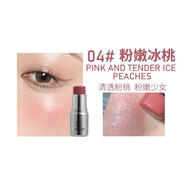 卡希爾（KAXIER）高光棒水光啫喱自然提亮側(cè)影細(xì)閃高光女腮紅懶人高光修容棒 104#粉嫩冰桃