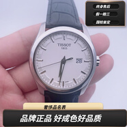 【二手99新】天梭手表庫圖系列男表石英表T035 T035.410.16.031.00 白盤(pán)皮帶39