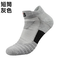 ZYZART大碼籃球襪子男專業(yè)襪加厚毛巾底中筒襪大碼46大號48短襪 短襪灰色 XL大碼（45-48）