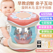 勒米熊嬰兒玩具0-1歲手拍鼓小女孩男孩6個(gè)月以上一歲寶寶拍拍鼓幼兒小孩音樂(lè )8早教2六旋轉木馬兒童禮物 【特大號藍牙款】馬卡紅+USB充電+623個(gè)內容