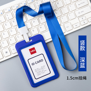 雙面可視胸牌卡套工作牌卡套證件套帶掛繩工作證學(xué)生飯卡套校牌門禁市民公交卡保護(hù)套員工掛牌廠牌套定制掛繩 雙面可視-豎款深藍(lán)（含繩）