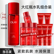 玉蘭油（OLAY） 爽膚水女新生大紅瓶精華水補水保濕抗皺緊致滋潤細滑肌膚化妝水 精華水組合共10件套