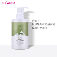 維娜蓓霓芬上海維娜化妝品深層泡沫潔面乳洗面奶護(hù)膚品蓓霓芬官旗艦網(wǎng)方 阿爾卑斯絲語潔面乳