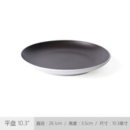 素悟日式餐具INS米飯碗碗碟盤套裝簡約復古網(wǎng)紅餐廳定制LOGO磨砂家用 大平盤