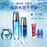 婉絲化妝品套裝女海洋水循環(huán)系列護(hù)膚品補(bǔ)水干性肌膚清爽滋潤(rùn) 3件套：水+乳+面霜