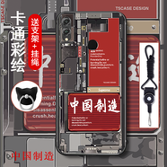 機諾基 華為榮耀8X手機殼保護套防摔硅膠全包磨砂男女個(gè)性抖音款外殼適用華為榮耀8X  中國制造 加全屏鋼化膜+支架+掛繩