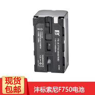 至品創(chuàng)造 AXIS多軸電動滑軌攝像 單反微單碳纖維軌道 實體按鍵控制三軸云臺跟焦環(huán)繞全景延時相機(jī)拍攝滑軌 F750電池