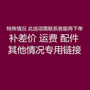 杜莎菲尼童車配件/郵費(fèi)/計(jì)時(shí)器/充電器/輪胎/遙控器 配件