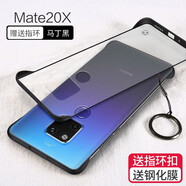 特七 適用華為mate20/mete30pro手機(jī)殼mate30e無(wú)邊框mate20Pro/rs保時(shí)捷meta10保護(hù)套20x硅膠男女防摔 (Mate20X)馬丁黑+送膜