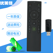 優(yōu)美佳 適用于康佳KKTV液晶電視機遙控器 KW-Y003S 語(yǔ)音款 LED55X8900S