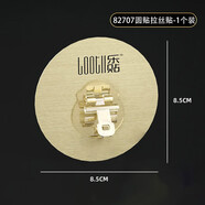 樂貼（LOTI）無痕置物強(qiáng)力貼貼片免打孔免釘貼魔力貼輔助貼卡扣 LT-82707-圓拉絲貼-1個(gè)裝
