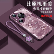 皮殼士  適用于華為Pura80pro手機殼鏡頭全包防摔Pura70精美小清新創(chuàng  )意軟邊玻璃網(wǎng)紅卡通高級女款外殼 金屬漆-梅子色+五葉手繩 華為Pura70Pro+（注：頂上2個(gè)圓點(diǎn)孔位）