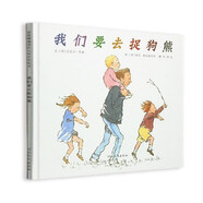 我們要去捉狗熊   Book Trust終身成就獎(jiǎng) 國(guó)際繪本大師海倫·奧克森伯里作品3-6歲（啟發(fā)出品）