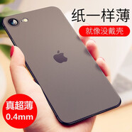 今舞 適用蘋(píng)果7手機殼se2/3超薄磨砂iphone8plus保護套全包硬殼女男款商務(wù)PP半透明外殼 蘋(píng)果7/8/SE2/SE3-4.7寸通用-透明黑