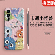 藍新猩球【無(wú)邊框】油畫(huà)風(fēng)小怪獸適用于魅族20手機殼20pro保護套新款可愛(ài)情侶半包散熱硬殼 可愛(ài)粉【小怪獸1號】無(wú)邊框硬殼-油畫(huà)風(fēng) 魅族 18s
