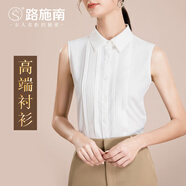 路施南高檔無袖襯衫女春秋季新款修身職業(yè)襯衣雪紡衫設(shè)計(jì)感時(shí)尚打底衫 米白 L1312 M
