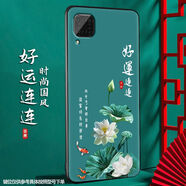 尚跡 適用于華為NOVA6SE磨砂手機殼中國風(fēng)新年蛇年男女款硅膠軟防摔保護套國潮新品 -ou658好運連連 nova6se含指環(huán)扣