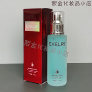 萱姿全系列女士面部護膚品水乳霜多重修顏隔離乳60ml 萱姿新活靚顏潔面冰晶100ml