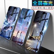 ITDK 紅米k30pro定制手機殼玻璃男紅米k30夜光防摔紅米k20pro硅膠redmi小米 【夜光玻璃殼】聯(lián)系客服發(fā)圖+型號 / 贈掛繩+指環(huán)