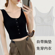 榮櫻莫代爾短款小背心自帶胸墊一體式鈕扣裝飾吊帶背心冰絲內穿外搭杯墊背心 白色 3XL碼建議【140-175斤】