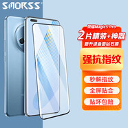 Smorss【2片裝+神器】適用榮耀magic5Pro鋼化膜honor榮耀Magic5Pro手機(jī)膜高清曲面全屏覆蓋膜耐磨防指紋