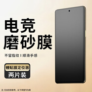 悟兔【當(dāng)天發(fā)貨】適用vivo S17/S17Pro磨砂水凝膜屏幕貼膜軟膜全屏覆蓋防摔貼膜s17e防窺手機(jī)保護(hù)膜 vivo S17t【磨砂水凝膜】2片裝