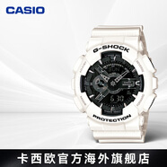 卡西歐（CASIO）黑武士手表 G-SHOCK運動(dòng)防水戶(hù)外男士腕表日韓表男表 七夕節禮物 GA-110GW-7ADR