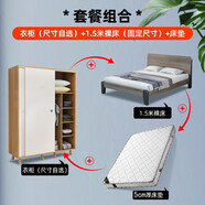 莉云居 衣柜推拉門經(jīng)濟型臥室小衣櫥 簡易木質(zhì)衣柜 衣柜組合套餐 A款長80高190