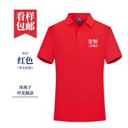 印多多高端定制工作服t恤短袖翻領(lǐng)企業(yè)工服文化衫定做工衣刺繡印logo 紅色 S
