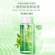 芭寶麗綠茶凈顏卸妝水液眼唇臉三合一深層清潔毛孔溫和不刺激 芭寶麗綠茶凈顏卸妝水500ml