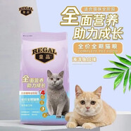 皇品皇品貓糧全價(jià)全期成年貓幼貓全階段魚味通用天然低敏批發(fā)10KG 牛肉味20斤裝1袋