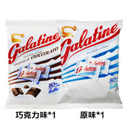佳樂(lè)錠【2包】意大利進(jìn)口 galatine 佳樂(lè)定錠奶片 干吃兒童牛奶糖 原味125g+巧克力味115g