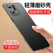 毅美 適用oppo find x5手機(jī)殼oppofindx5超薄磨砂findx5硬殼oppox5磁吸opper男款女士0ppp0防摔保護(hù)套 巖砂黑丨磁吸款 Find X5
